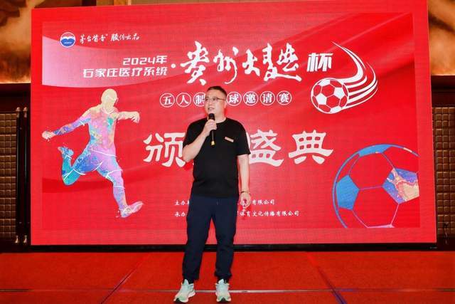 1980年华国锋访日纪事：安全、考察与务实合作